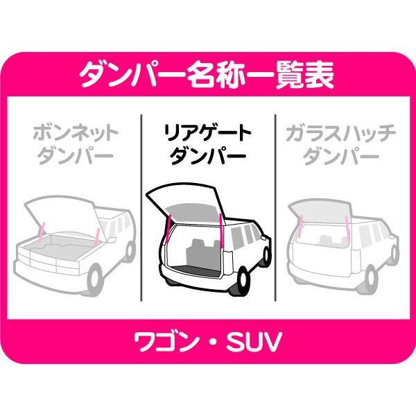 リアゲートダンパー・エスカレード テールゲート リアハッチ ガス