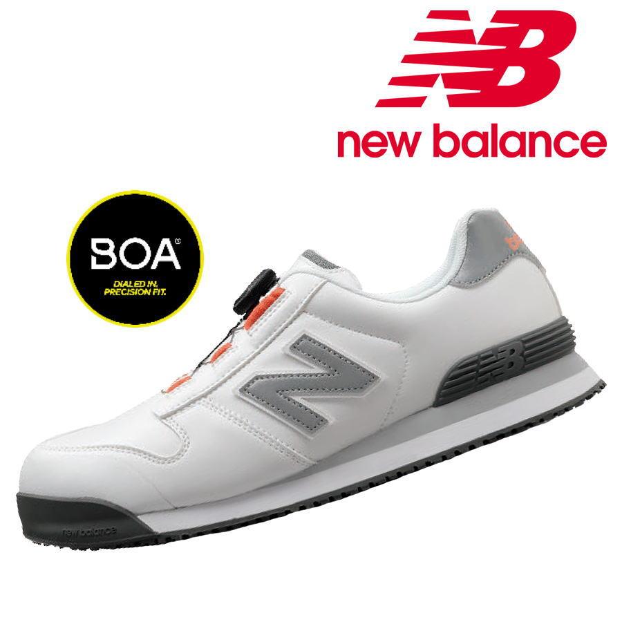 New Balance（ニューバランス） 安全靴 NB BS-118 プロスニーカー BOA