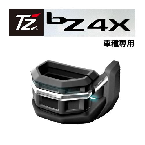 トヨタ（TOYOTA） 30日間返品保証付き！TZ bZ4X車専用 エアコン