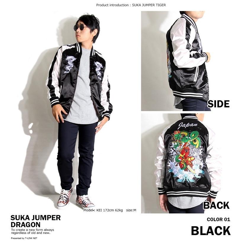 スカジャン メンズ 刺繍 キルティング 和柄刺繍 龍 ドラゴン MA-1