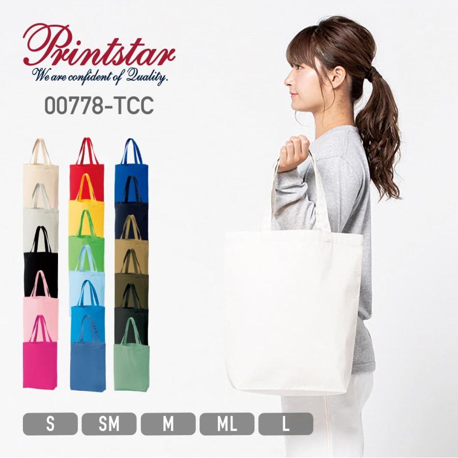 Printstar（プリントスター） トートバッグ 無地 キャンバス トート
