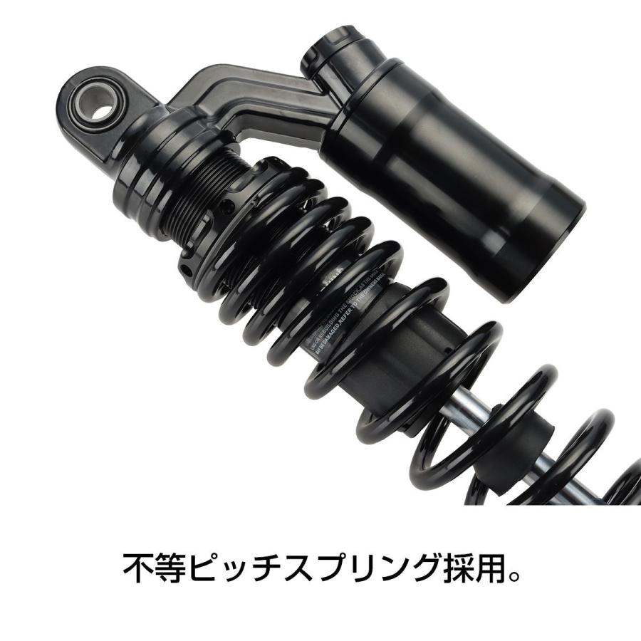 バイク リアサスペンション オールブラックモデル 360mm ブッシュ取付