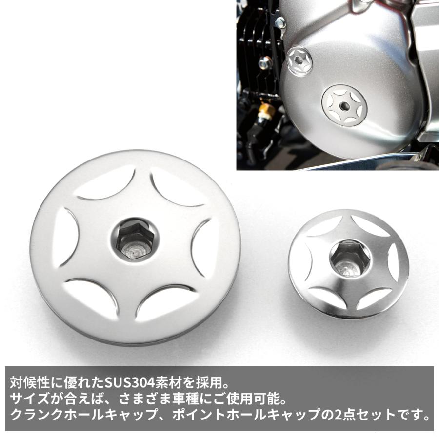 ホンダ（HONDA） ジェネレーター カバーキャップ タイミングホール