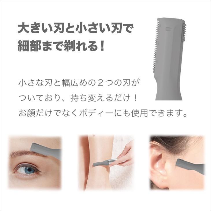 TOUCHBeauty 電気カミソリ 眉毛 ムダ毛 フェイストリマー 顔 ボディ