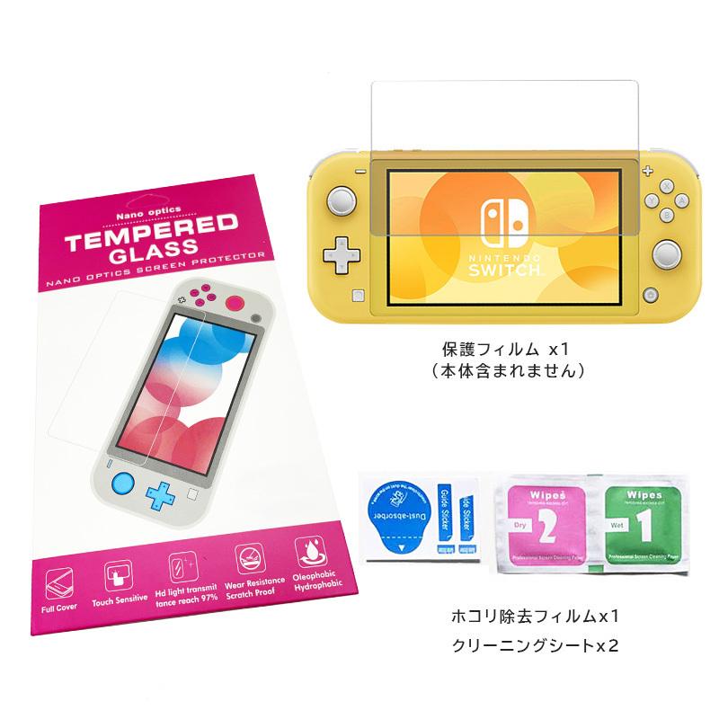 Nintendo Switch Lite 本体クリアハードカバー ケース スタンドタイプ