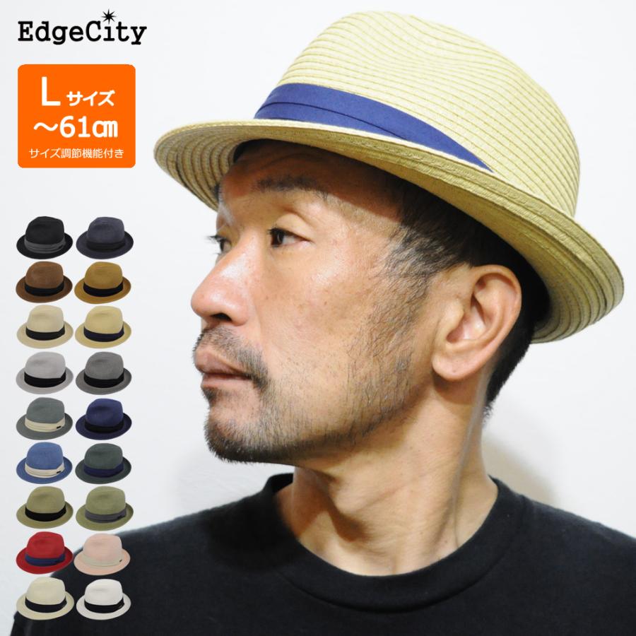 EdgeCity（エッジシティ） 大きいサイズ 帽子 ハット ストローハット