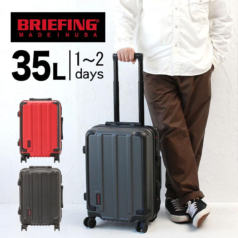 BRIEFING（ブリーフィング） キャリーケース H-35 スーツケース 正規品
