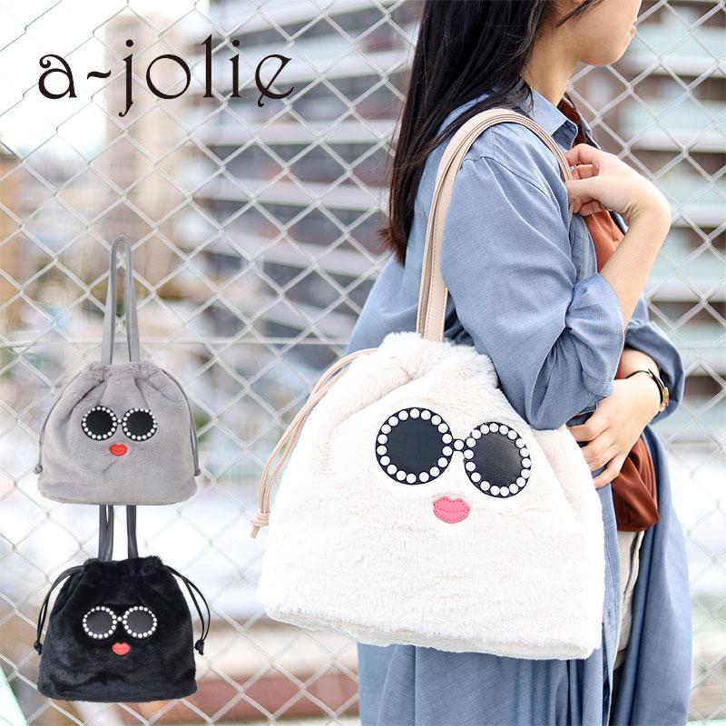 a-jolie（アジョリー） ファーバッグ パールサングラス トートバッグ