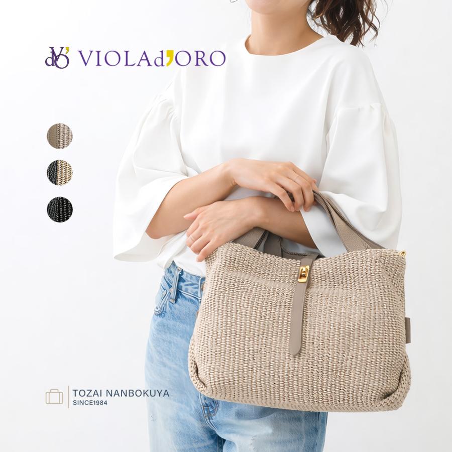VIOLAd'ORO（ヴィオラドーロ） VIOLA d'ORO SANDRO ラフィア シート
