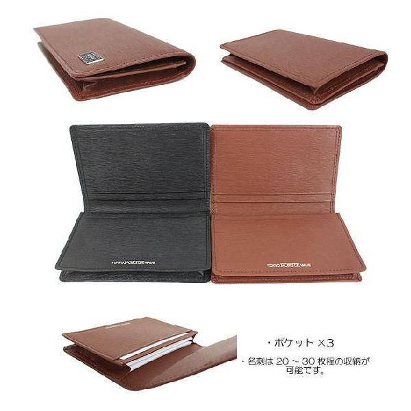 吉田カバン（YOSHIDA KABAN） ポーター カレント カードケース 052