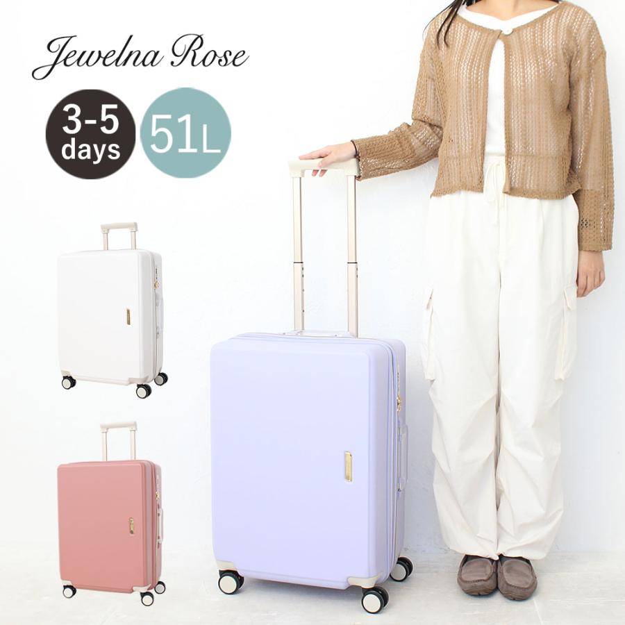 Jewelna Rose（ジュエルナローズ） スーツケース シャームトローリー