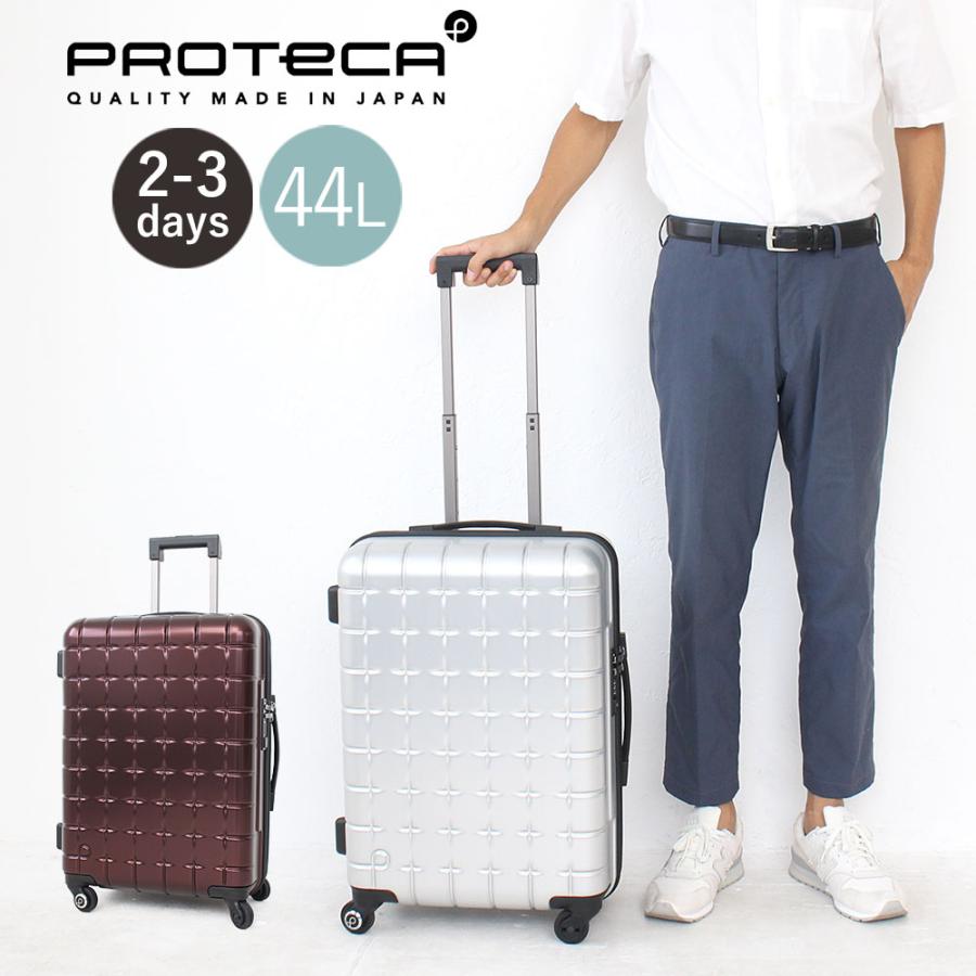 ProtecA プロテカ スーツケース キャリーバッグ キャリーケース