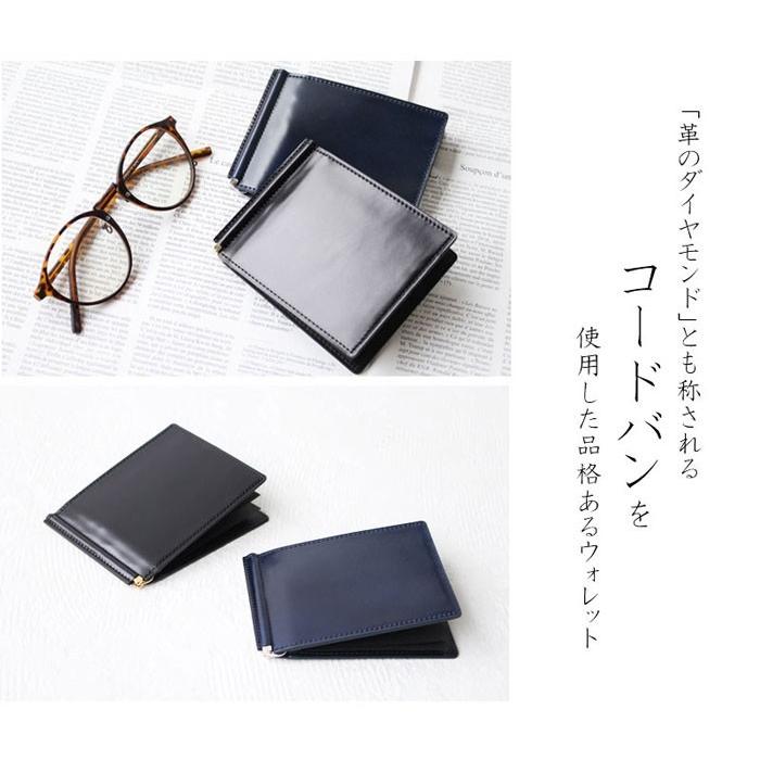 PORTER ポーター ビルコードバン マネークリップ 184-02272 吉田カバン