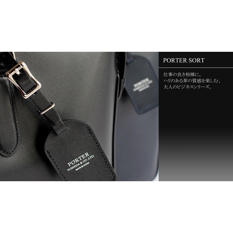 PORTER ポーター ソート ポーチ 116-03278 吉田カバン メンズ マルチ