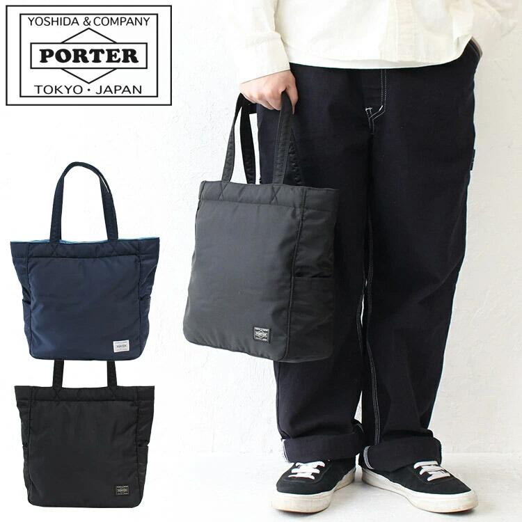 PORTER ポーター クリーム トートバッグ 549-06548 吉田カバン メンズ