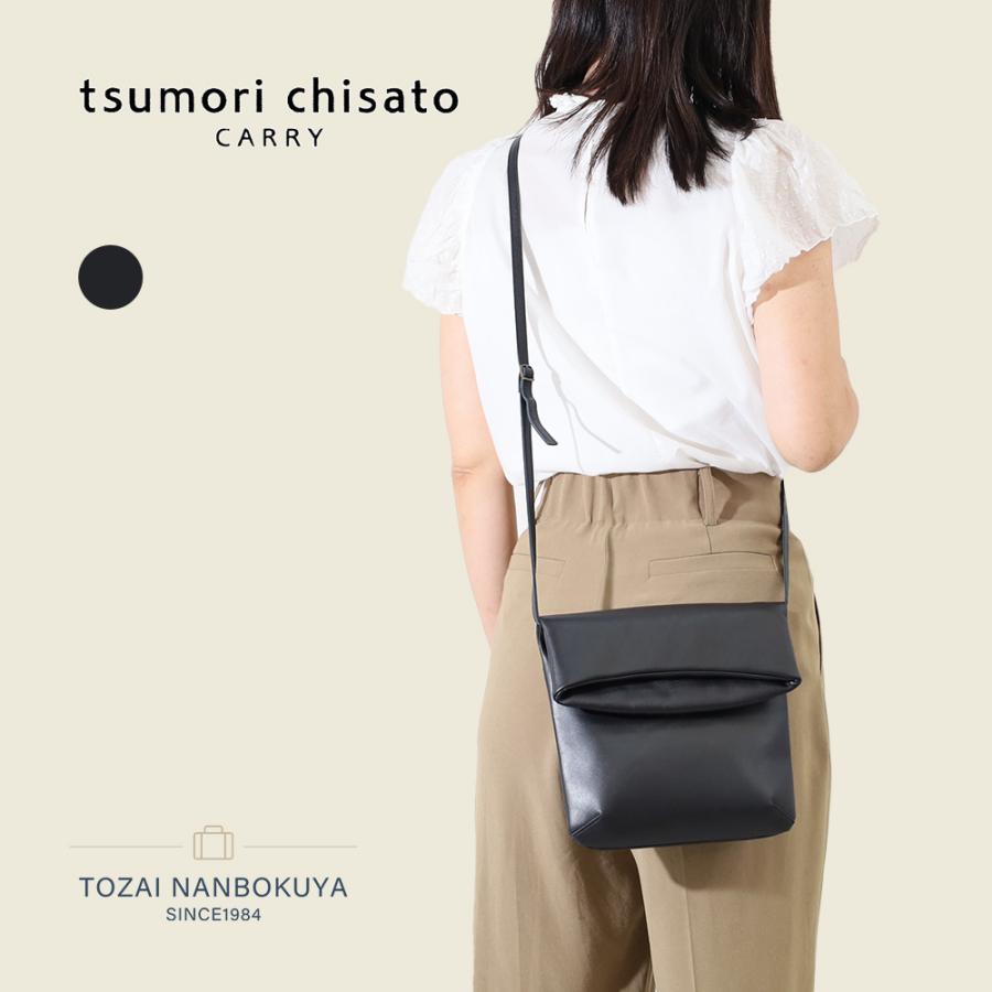 tsumori chisato CARRY（ツモリチサトキャリー） ソフトレザー