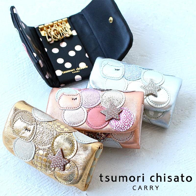 tsumori chisato CARRY（ツモリチサトキャリー） ツモリチサト tsumori