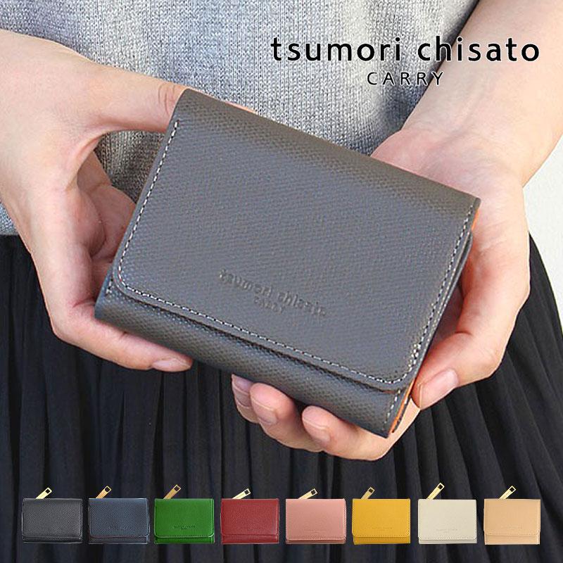tsumori chisato CARRY（ツモリチサトキャリー） ツモリチサト ミニ