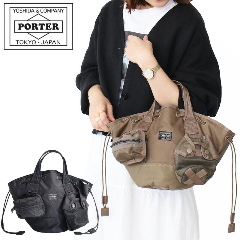 PORTER ポーター オール スカーフトート 502-05960 吉田カバン トート