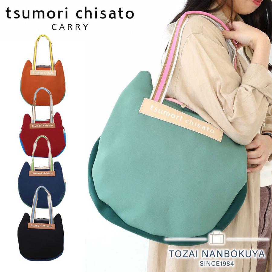 tsumori chisato CARRY（ツモリチサトキャリー） ツモリチサト トート