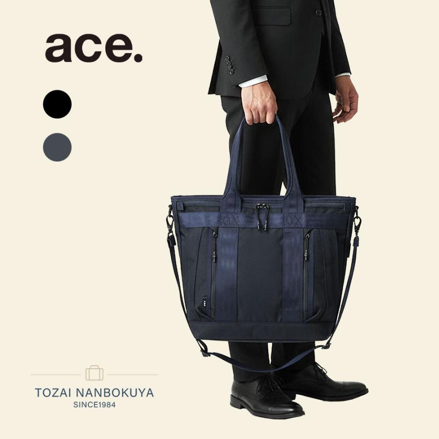 Ace（エース） 10%OFFクーポン ace. デュラムーブ ビジネスバッグ