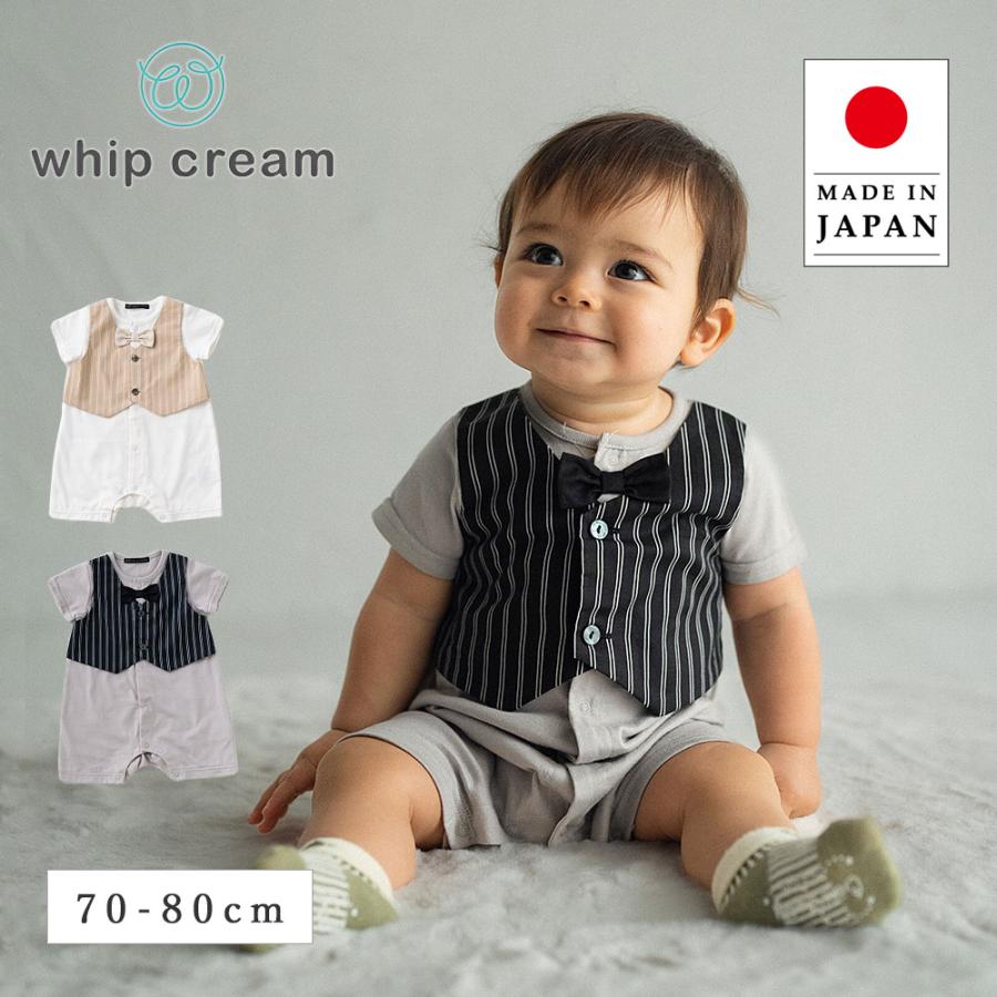 WHIP CREAM（ホイップクリーム） カバーオール ロンパース 半袖 夏