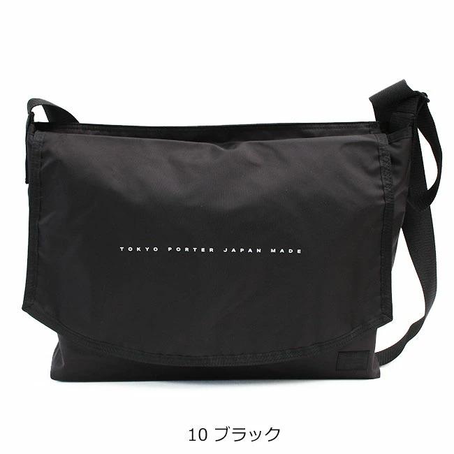 PORTER ポーター フラット メッセンジャーバッグ(S) 861-16803 吉田