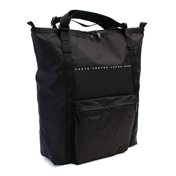 PORTER ポーター フラット 2WAYリュックサック 861-16804 吉田カバン