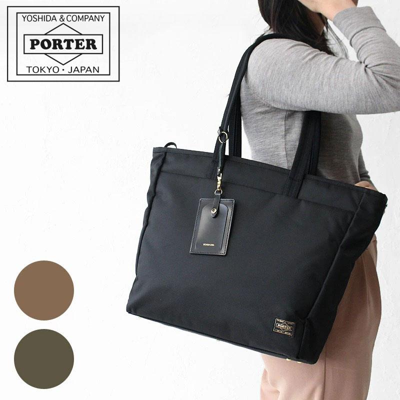PORTER ポーター シア トートバッグ(L) 871-05182 吉田カバン A4