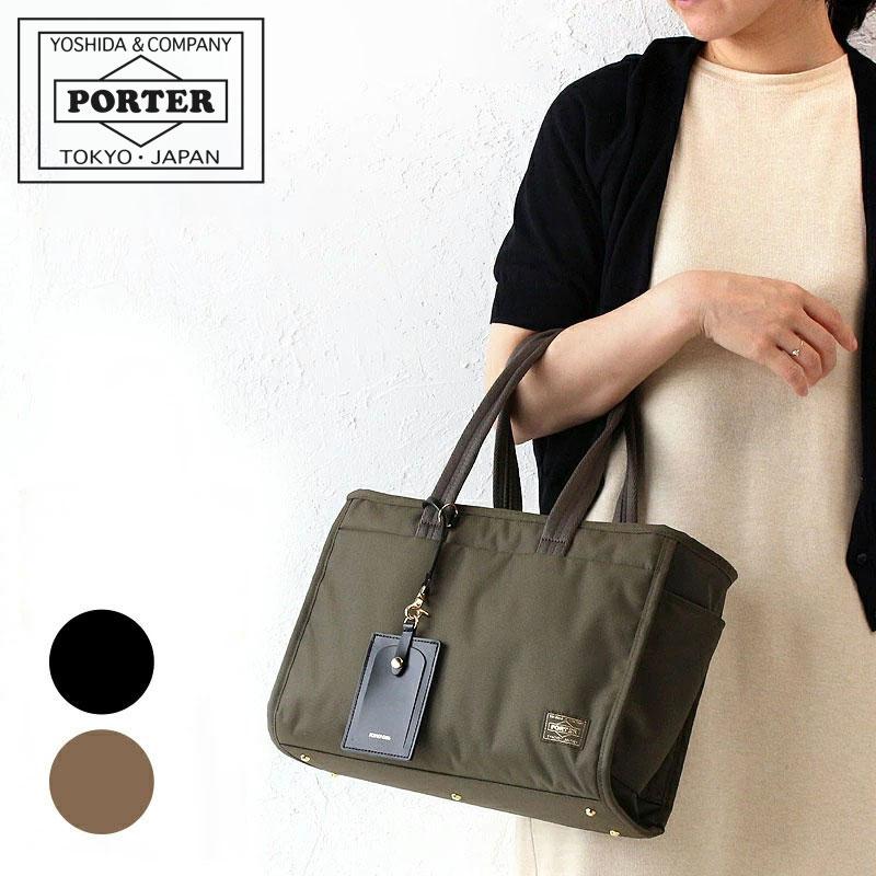PORTER ポーター シア トートバッグ(S) 871-05121 吉田カバン B5