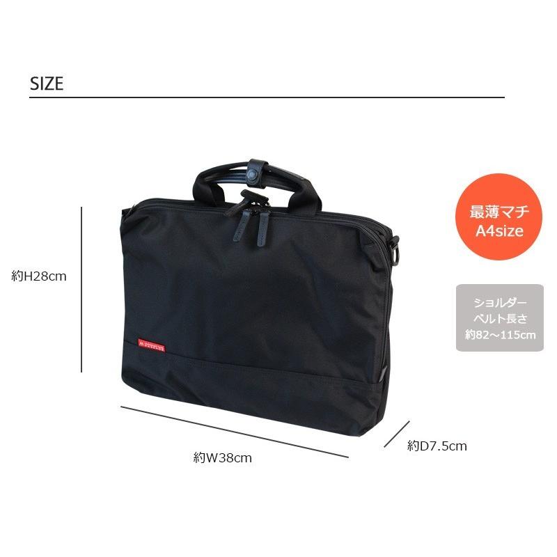 MANHATTAN PASSAGE（マンハッタンパッセージ） アルティメット