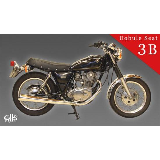 スティンキー SR400/500（1983〜2009年式車用） ダブルシート Type3B