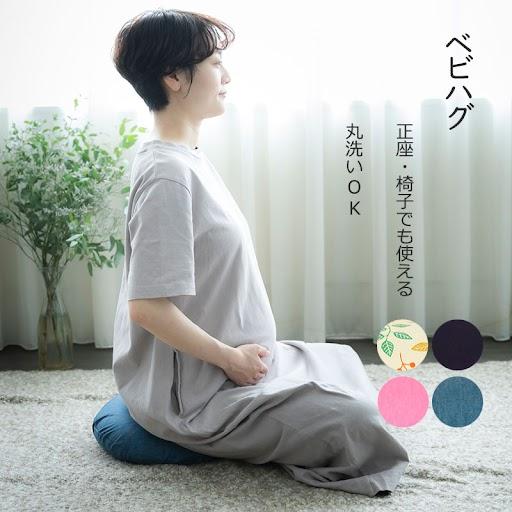 あぐら用クッション 正座 あぐら 椅子 背筋 正しい姿勢 骨盤ケア 日本