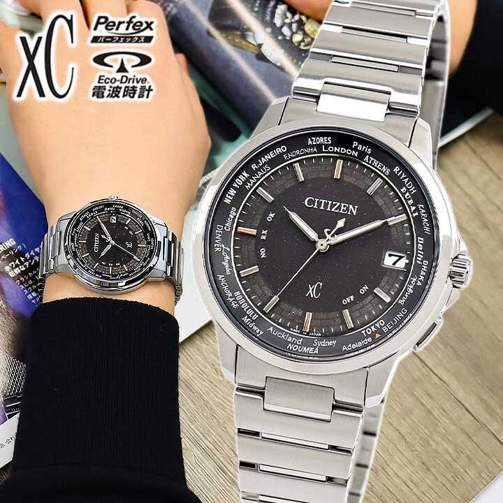 XC シチズン 腕時計 クロスシー エコドライブ 電波時計 メンズ citizen