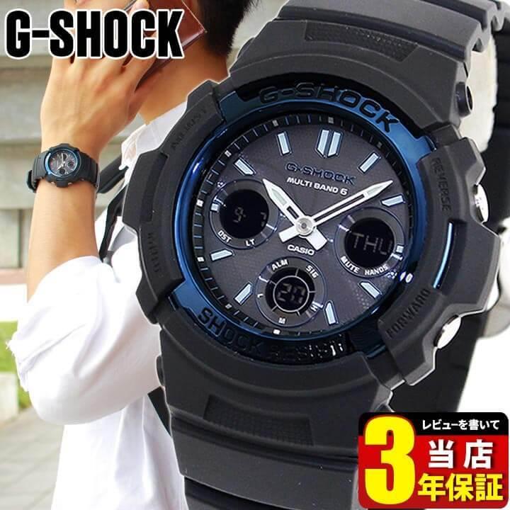 G-SHOCK Gショック 電波ソーラー ジーショック カシオ ブラック 黒 青