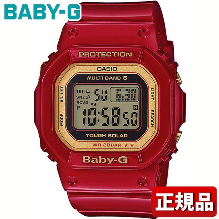 BABY-G CASIO カシオ Baby-G ベビーG 20周年記念限定 BGD-5020VC-4JR