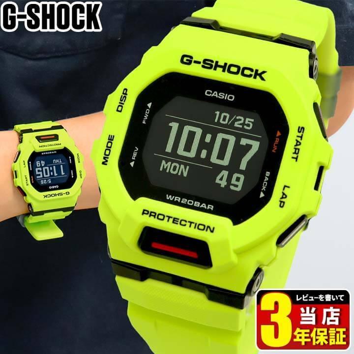 G-SHOCK CASIO カシオ Gショック ジーショック ジースクワッド GBD-200