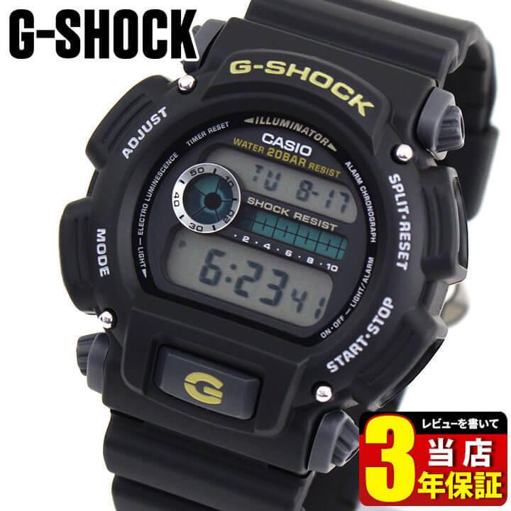 G-SHOCK Gショック ジーショック 黒 ブラック DW-9052-1B 腕時計 逆