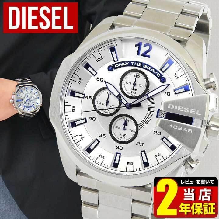 DIESEL（ディーゼル） ポイント最大6倍 クロノグラフ DZ4477 MEGA