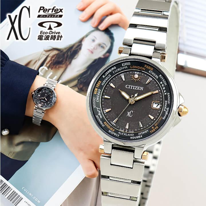 XC シチズン 腕時計 クロスシー エコドライブ 電波時計 レディース
