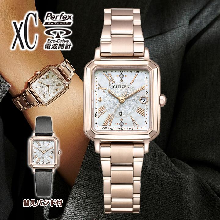 XC 替えバンド付 シチズン クロスシー hikari collection 限定モデル