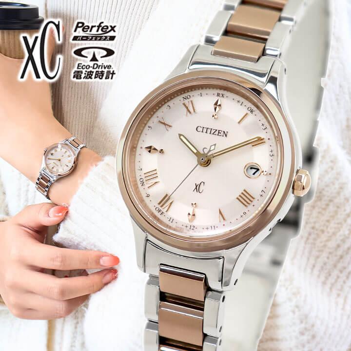 hikari コレクション お取り寄せ シチズン クロスシー collection