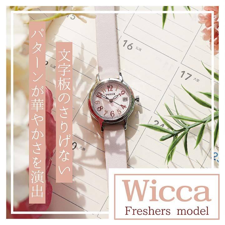 wicca（ウィッカ） お取り寄せ シチズン ソーラー レディース