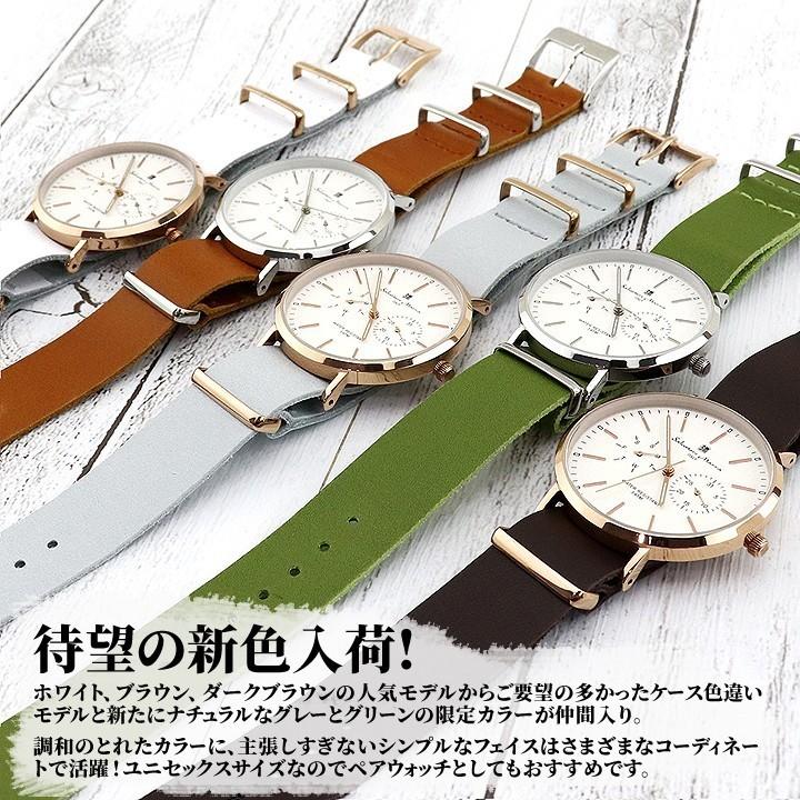 サルバトーレ・マーラ（SALVATORE MARRA） メンズ レディース ペア