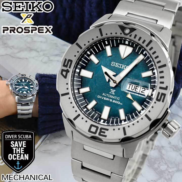 PROSPEX お取り寄せ セイコー腕時計 プロスペックス メンズ ダイバーズ