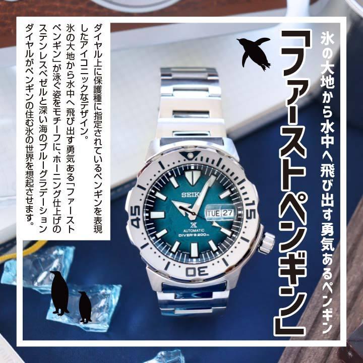 PROSPEX お取り寄せ セイコー腕時計 プロスペックス メンズ ダイバーズ