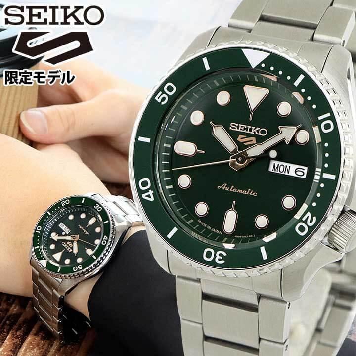 SEIKO（セイコー） お取り寄せ 5SPORTS ファイブスポーツ 自動巻 流通