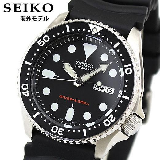 SEIKO（セイコー） ポイント最大6倍 ダイバーズ 逆輸入 SEIKO SKX007K