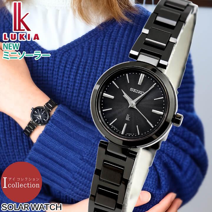 I Collection お取り寄せ セイコー腕時計 レディース seiko ルキア