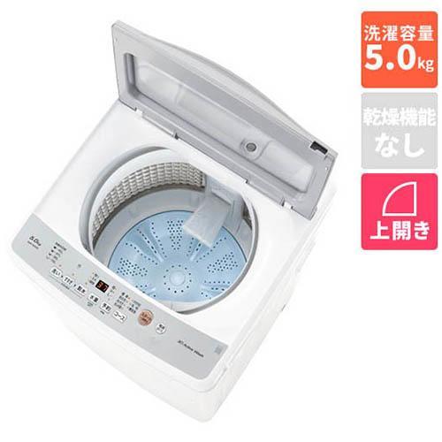 長期保証付】アクア(AQUA) AQW-S5A-W ホワイト 全自動洗濯機 上開き